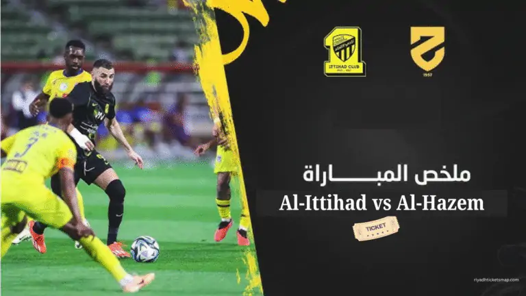 Al-Ittihad vs Al-Hazem Tickets